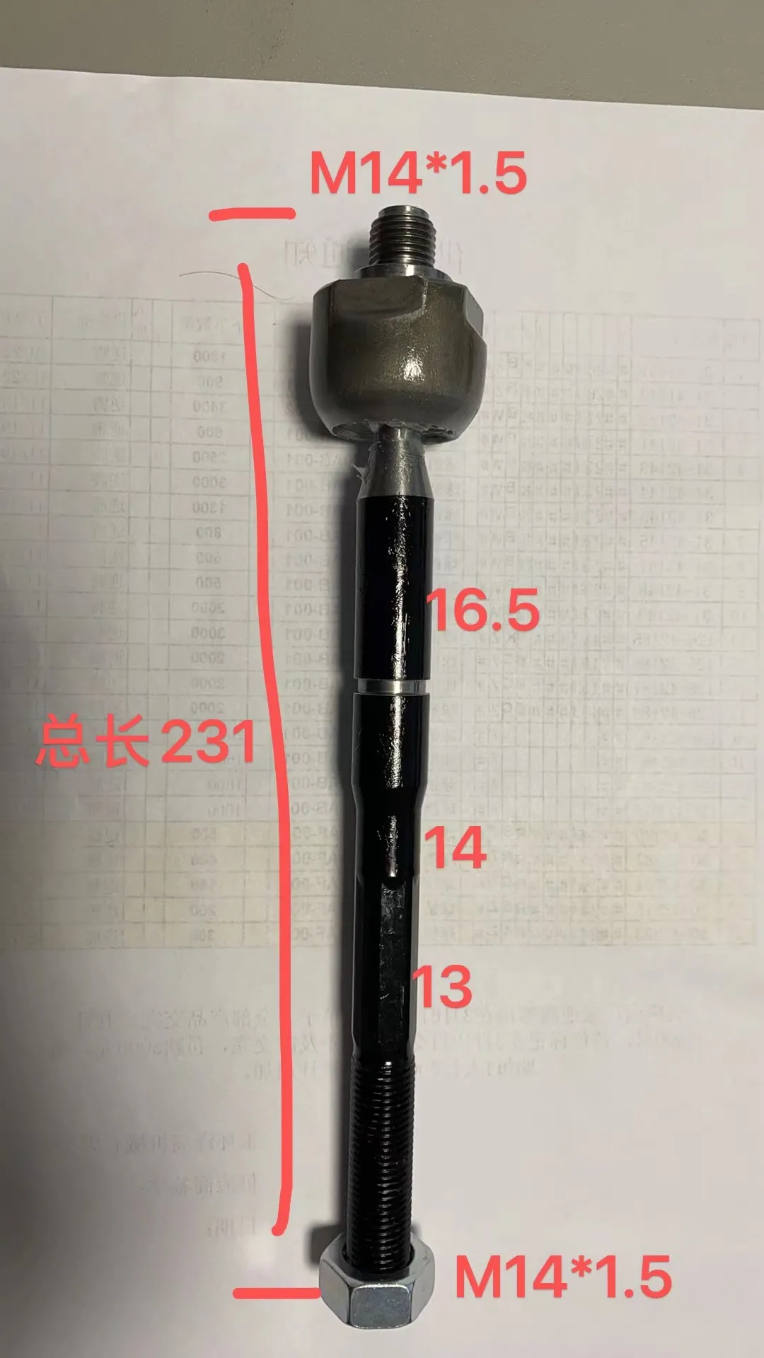Tie Rod 48521-6RZ0B for Nissan Rogue Steering Rack End